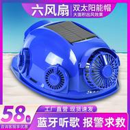 2022 công trường mới quạt mũ cứng năng lượng mặt trời sạc pin lithium 6 quạt điều hòa không khí làm mát mùa hè bao mũ bảo hiểm mũ bảo hộ nhật bản mũ bảo hộ có quạt