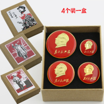 Buy two and get one Mao Zedong badge for the peoples service badge Mao Grandpa Chairmans badge Cultural Revolution Red Medal