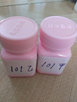 Gu Yuefang Erhu skin special glue Group 101A Group B Small bottle skin special glue to cover a sheet of skin