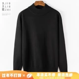 Демисезонный черный приятный телу трикотажный свитер, высокий воротник, облегающий крой, большой размер