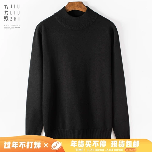 Демисезонный черный приятный телу трикотажный свитер, высокий воротник, облегающий крой, большой размер