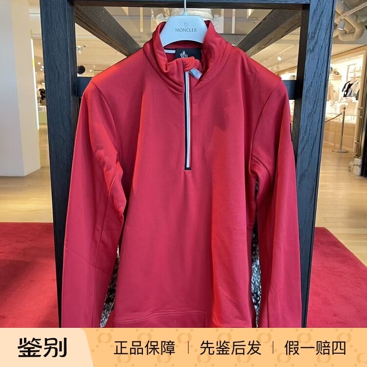 Wanghu Italy Moncler 26 Autumn and Winter Big Kids' Zip-Up Sweatshirt