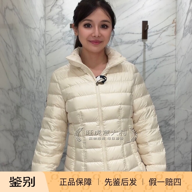 Moncler Italy 26 Autumn/Winter Big Kids Kaia Waist-Cinched down Jacket