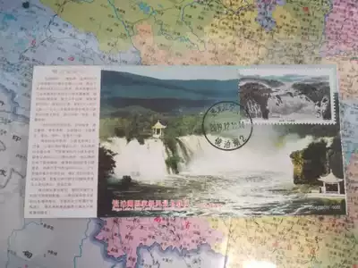 Jingbo Lake Dangshui Building Self-made limit film In situ date stamp 2004 postage tickets