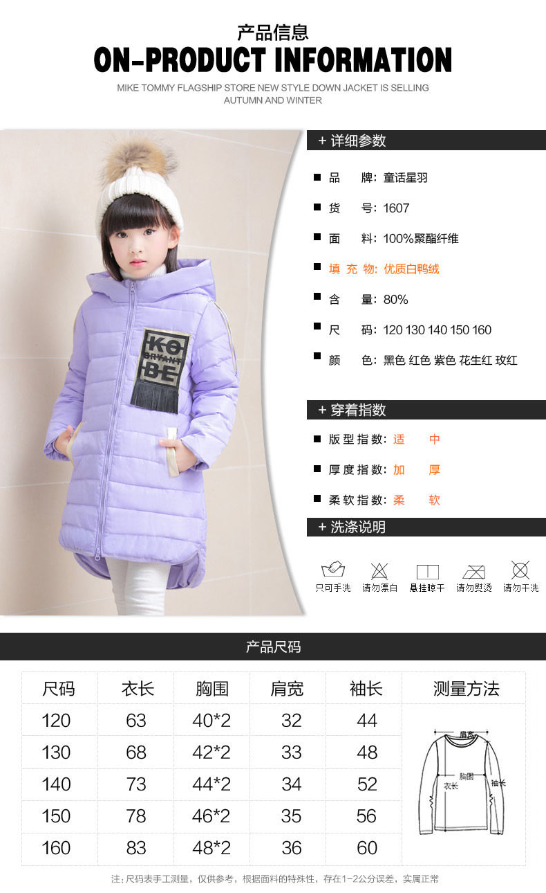 Veste pour fille en polyester - Ref 2160458 Image 9