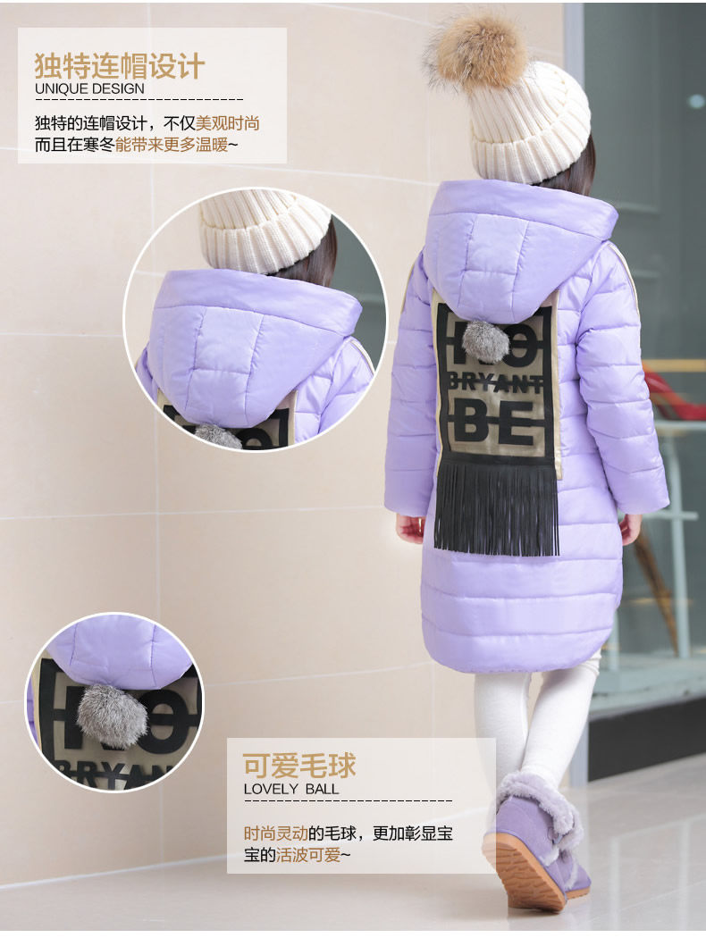 Veste pour fille en polyester - Ref 2160458 Image 8