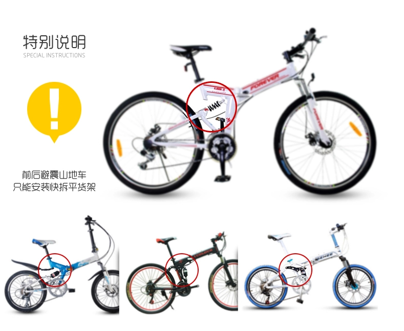 Porte-bagages pour vélo XINTOWN - Ref 2409185 Image 12