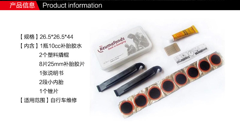 Kit de réparation vélo XINTOWN - Ref 2314039 Image 8