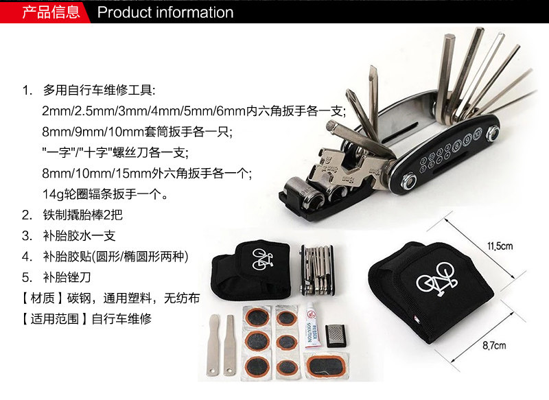 Outils pour vélo XINTOWN - Ref 2292963 Image 8