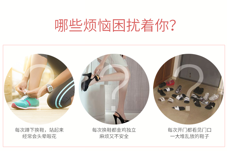 韩式换鞋凳_01.png