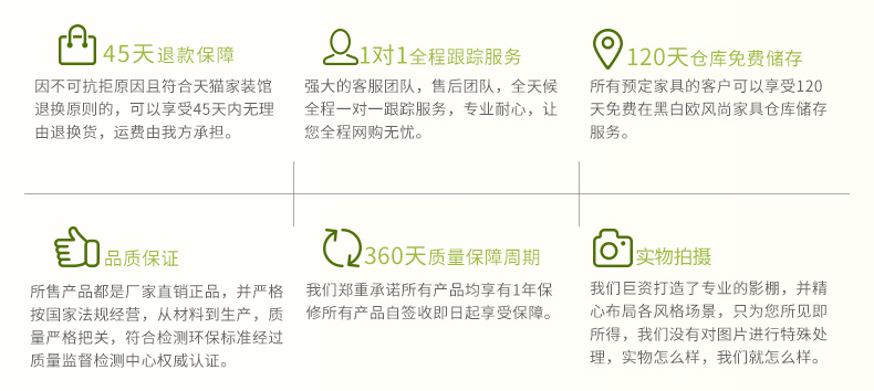 part9品质保障和选择理由_02.jpg