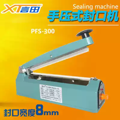 Xintian hand pressed iron shell aluminum shell 300 sealing machine copper core aluminum core sealing machine 8mm printable date hand pressure sealing machine plastic film