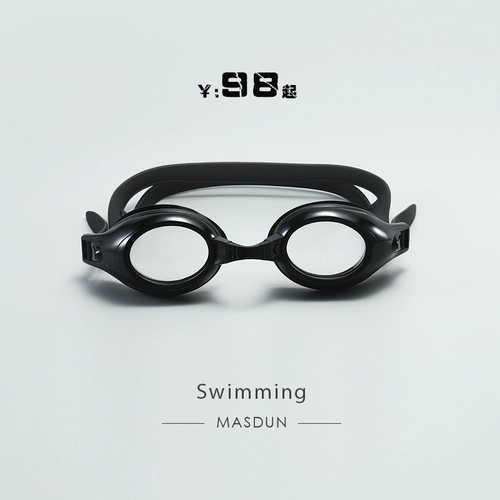 Водонепроницаемые очки для плавания без запотевания стекол подходит для мужчин и женщин для взрослых, сделано на заказ