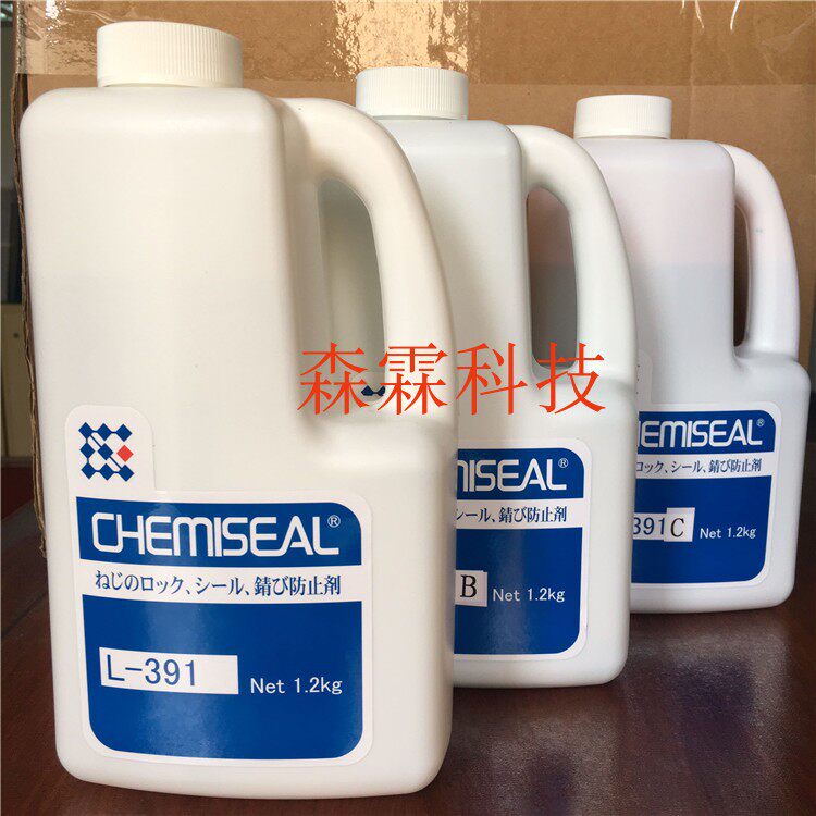 Japan CHEMISEAL Kemaic screw glue L-391 L-391B L-391C L-391E 1 2KG barrels