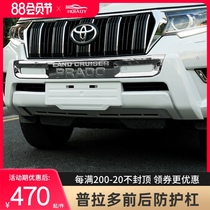 Dedicated to 14-19 Prado bumper Toyota overbearing 4000 2700 front bumper Front bumper modification