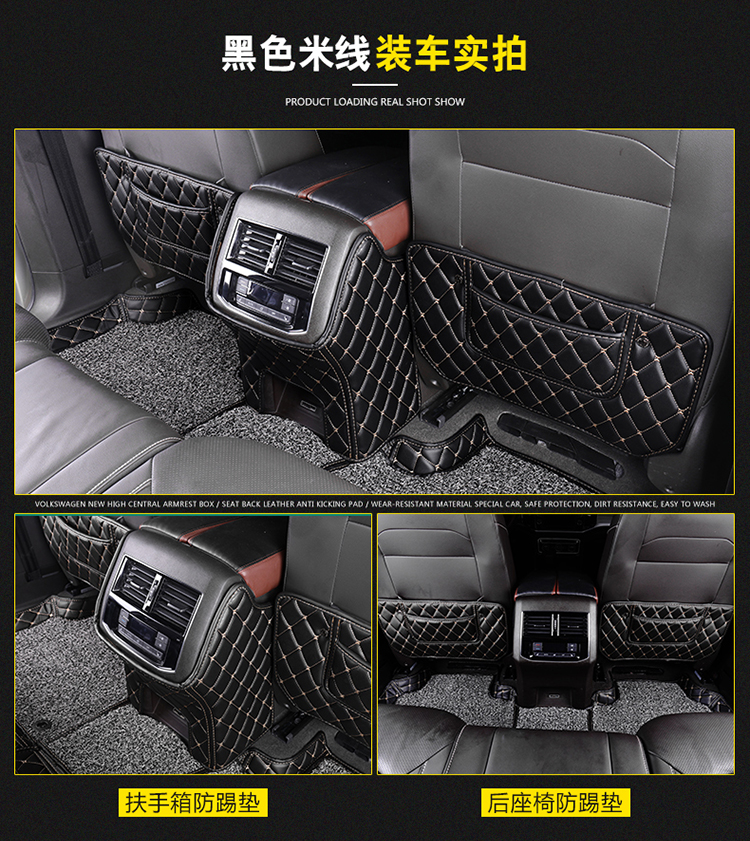 Dành riêng cho đường đến ghế sau chống đệm pad tay vịn trẻ em thảm chống chơi Volkswagen Touran sửa đổi nội thất vật tư - Ô tô nội thất Accesseries đệm lưng ghế xe ô tô