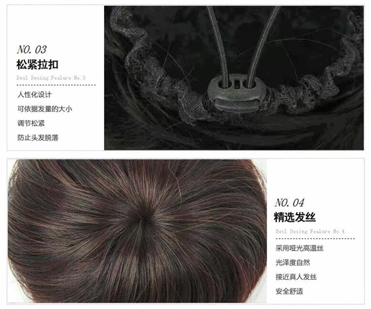 Extension cheveux - Chignon - Ref 235188 Image 15