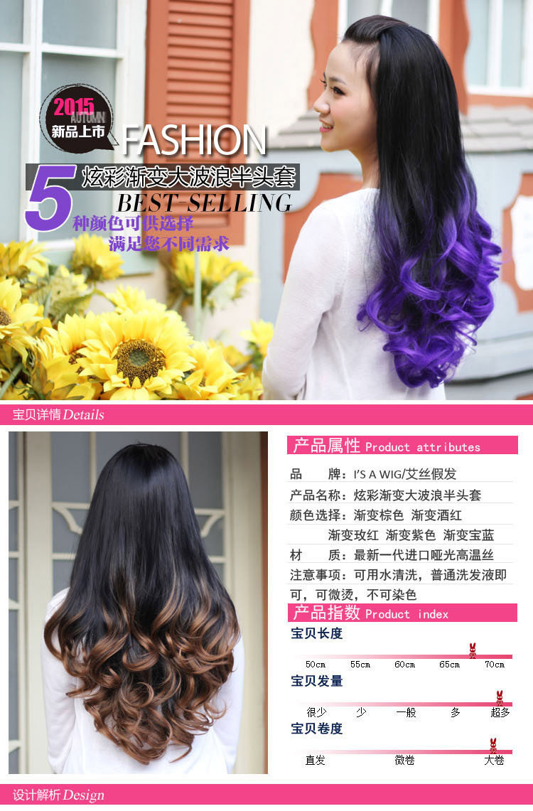 Perruque OTHER   Les cheveux longs - Ref 2607605 Image 6