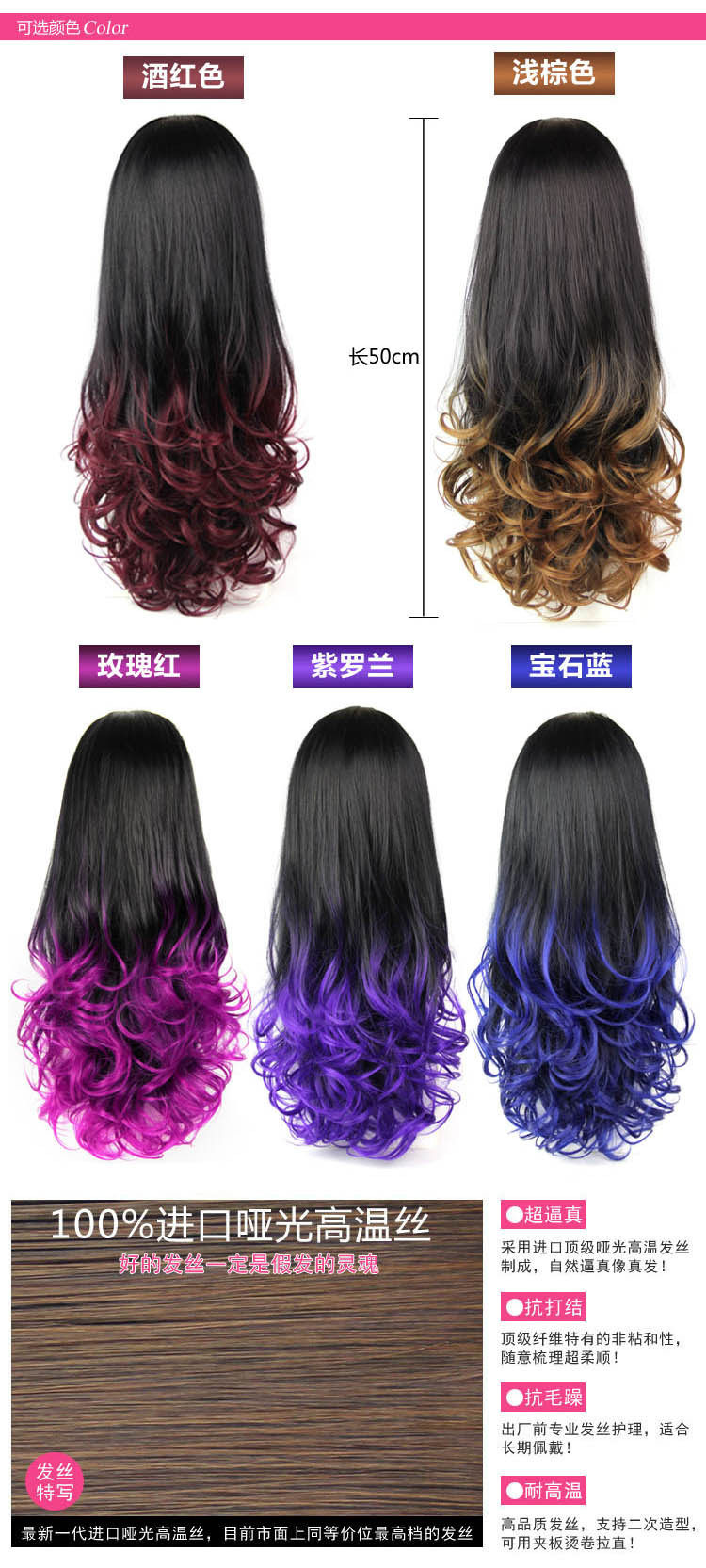 Perruque OTHER   Les cheveux longs - Ref 2607605 Image 9