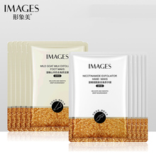 拍5件 形象美羊奶去角质足膜手膜5对