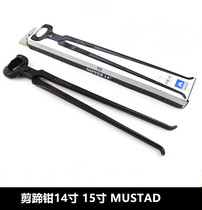 Imported hoof clippers 16 14 12 inches stainless steel horseshoe pliers flat mouth hoof trimming nailing tool horse equipment for hoof trimming