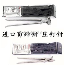 Imported hoof trimming knife Swedish imported MUSTAD horseshoe pliers nail pliers hoof trimming tools stable supplies