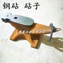 Exit Iron Anvil Steel Anvil Hot Nail Palm Repair Hoof Tool 20 kg 40 kg anvil Anvil Iron Mound House Supplies