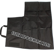 Direct sales hoof trimming tool bag (bag) hoof trimming bag hoof nailing bag