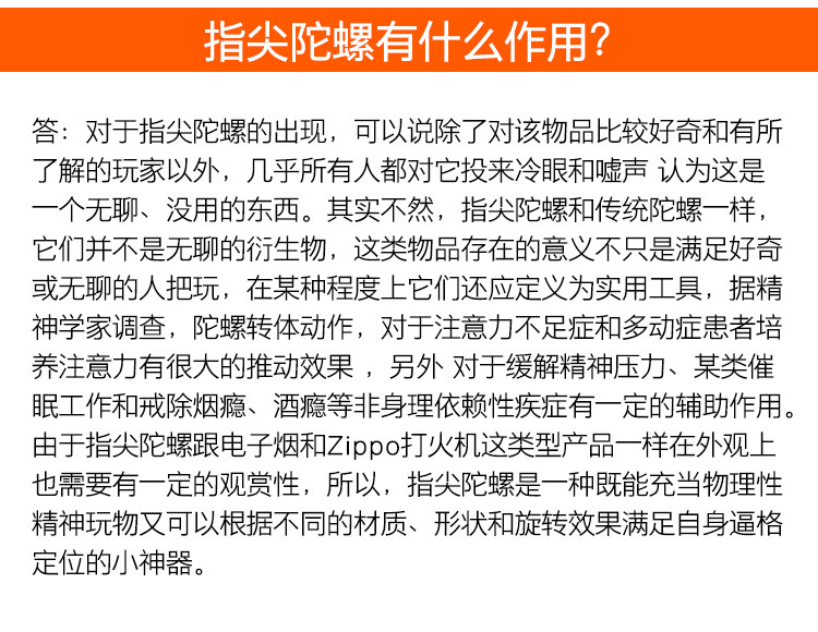 Hand spinner - Ref 2615249 Image 23