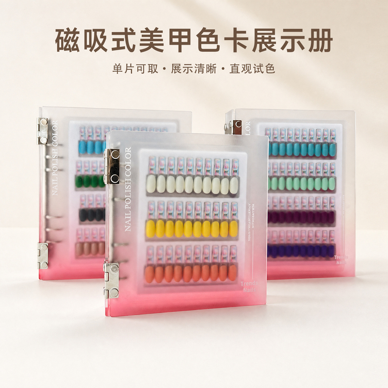 Magnetic Nail Color Swatches Double-Layer Transparent Acrylic Book Nail Gel Display Sample Tool Large Capacity Book