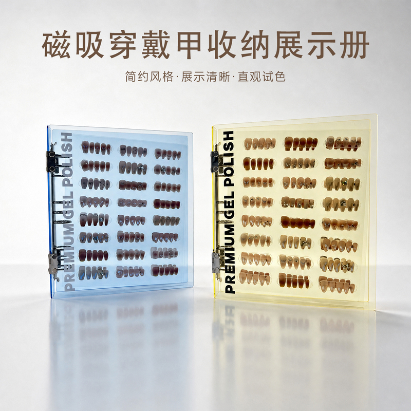Nail Art Wearable Nail Style Classification Storage Book Acrylic Work Display Color Card Color Swatching Tool