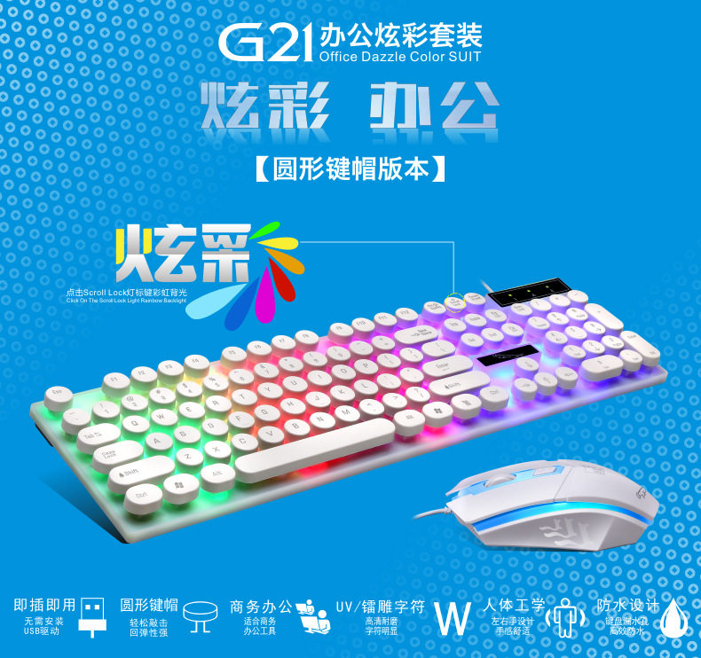 G21 новый костюм сети изображение 5
