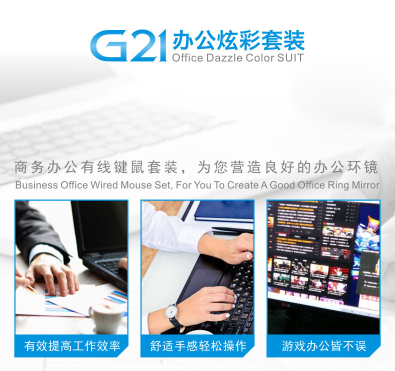 G21 новый костюм сети изображение 7