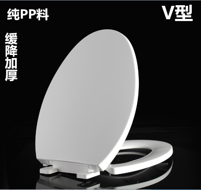 Toilet lid plate old-fashioned slow down thickened pure PP material V-type toilet lid Huagsee seat cover cover plate toilet cover plate