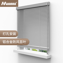 German Muanna window windproof window curtain windproof windproof aluminum magnesium alloy blinds Roller blinds Bay window balcony