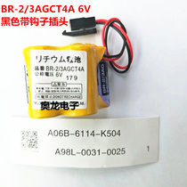 2021 New PLC industrial control lithium battery BR-2 3AGCT4A 6V black plug backup memory battery