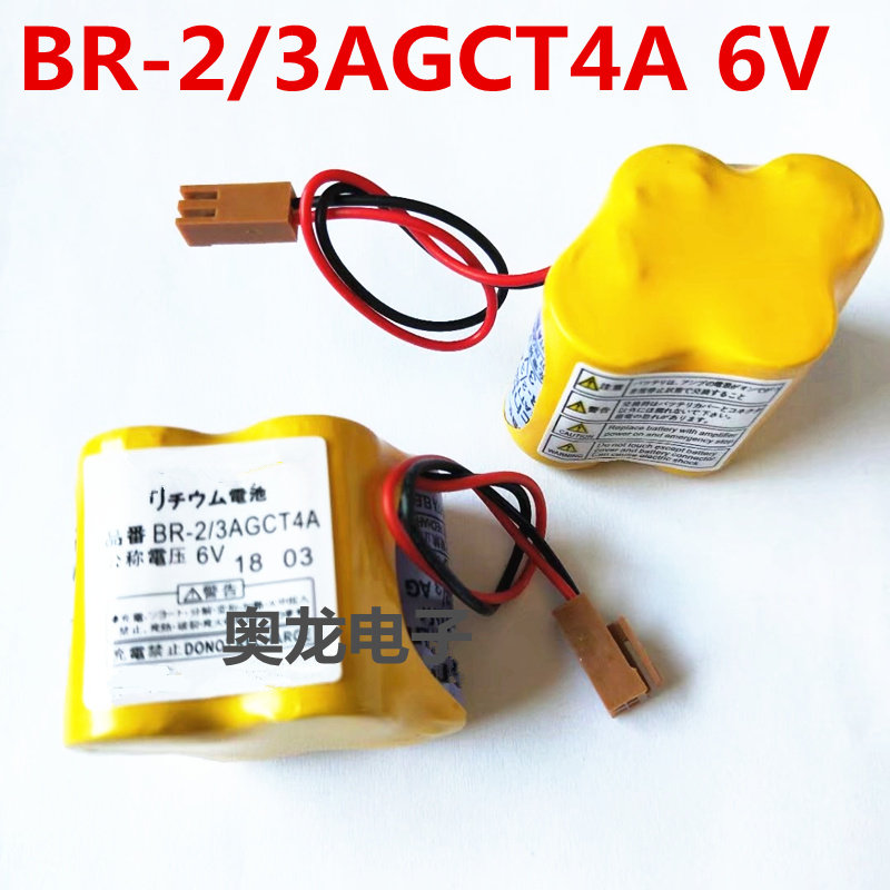 New product 4-section combination BR-2 3AGCT4A 6V industrial control FANUC backup memory system plc lithium battery