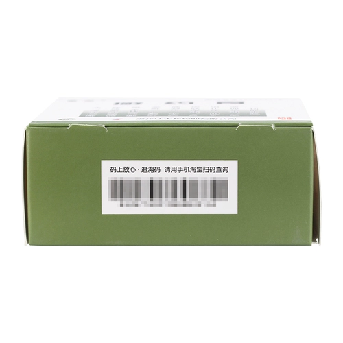 愈芙 Ringidine moblement 15 г/коробка Tinea tinea psoriasis psoriasis psoriasis кожа мокрый яд и инсектицидный антип