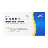 恒扬 Хенгьян Эрики Каспикал 0,1G*10 Таблетки/Коробка ревматоидного остеоартрита боль боли боль в боли kx