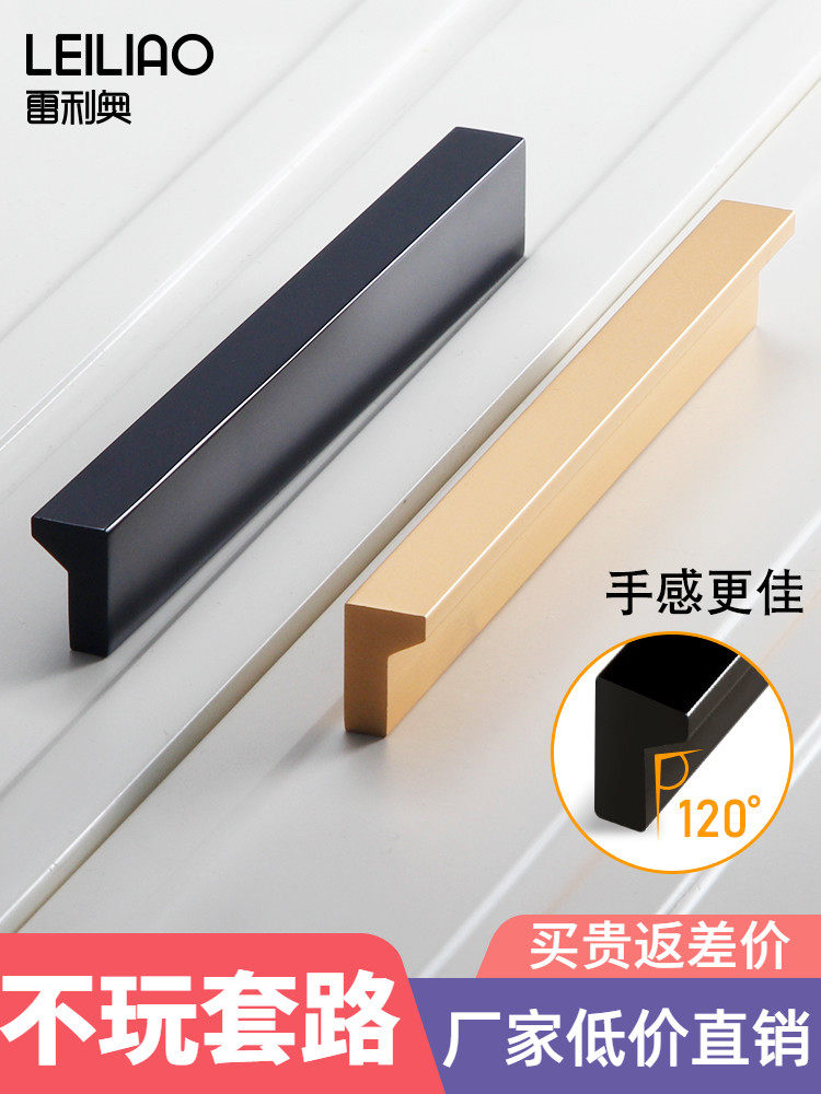 Wardrobe handle Gold cabinet door lengthened Nordic light luxury metal handle Modern simple overall cabinet drawer small handle black