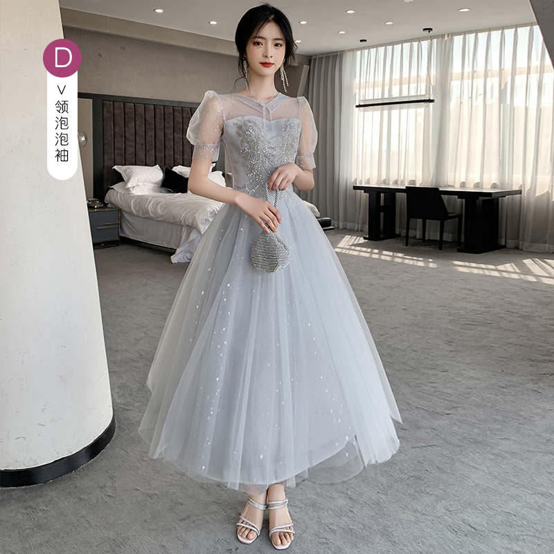  S+20201 gray long D model   - $1.57 