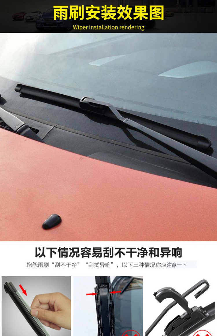 Thích hợp cho cần gạt nước BYD F3R F0 F3 F6 L3 M6 tốc độ sắc nét SI Rui S6E6G3R cần gạt mưa