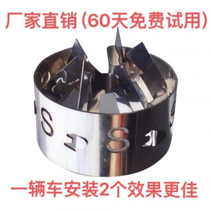 Wuling Hongguang S Gloryful Compact Car Yangguang Car Turbocharger Modification Self-Priming Fuel Saver Fuel-Saving Device