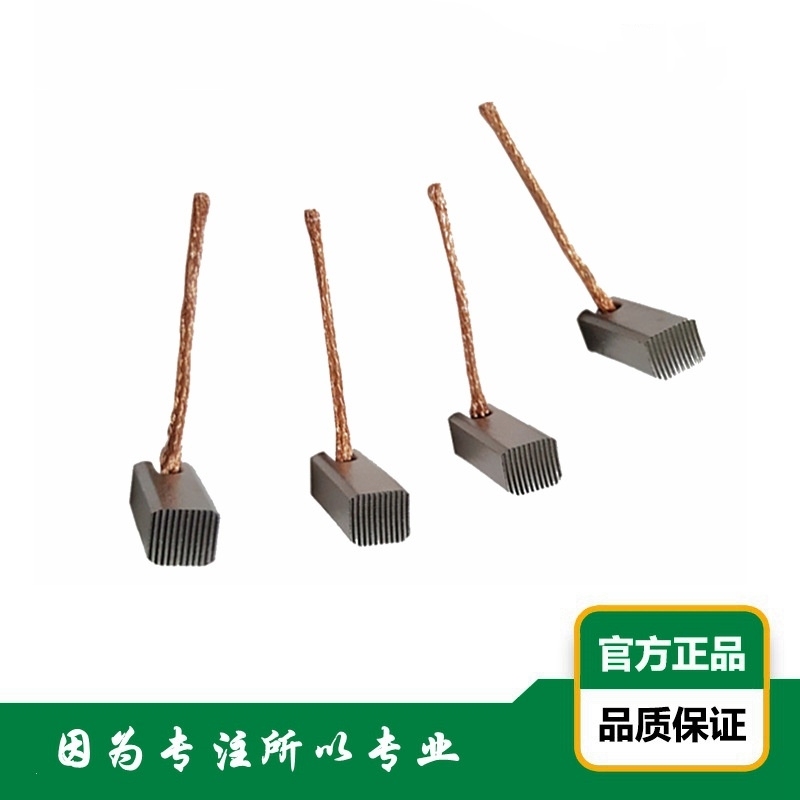 Car Cooling Fan Motor with Copper Carbon Brush 7*8*19 for Byd Touran, Yue Xiang, Octavia, Wuling Hongguang, and Sail