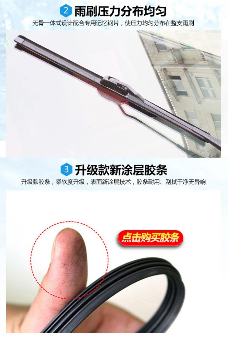 Thích hợp cho cần gạt nước BYD F3R F0 F3 F6 L3 M6 tốc độ sắc nét SI Rui S6E6G3R cần gạt mưa