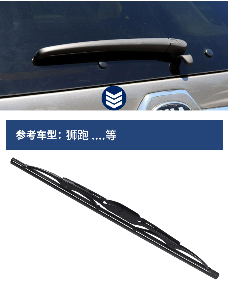 Áp dụng Kia Chi chạy sư tử chạy mới Jiale KX3 tự hào chạy Sorento K2 K3S gió châu Âu sau khi gạt nước lưỡi gạt nước cần gạt mưa