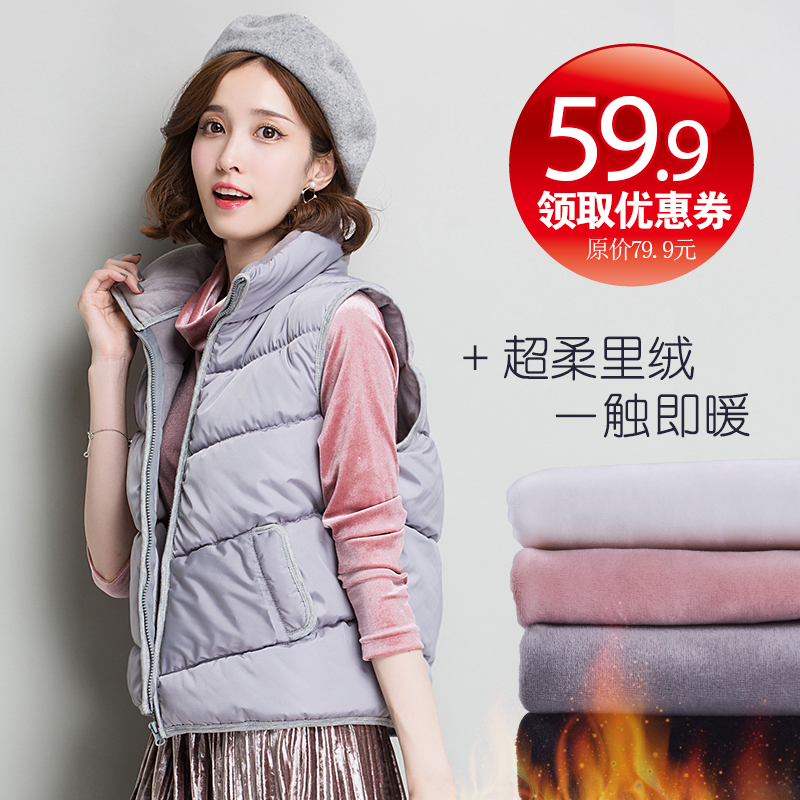 Débardeur chaud pour femme EOMURONG    - Ref 3177508 Image 1