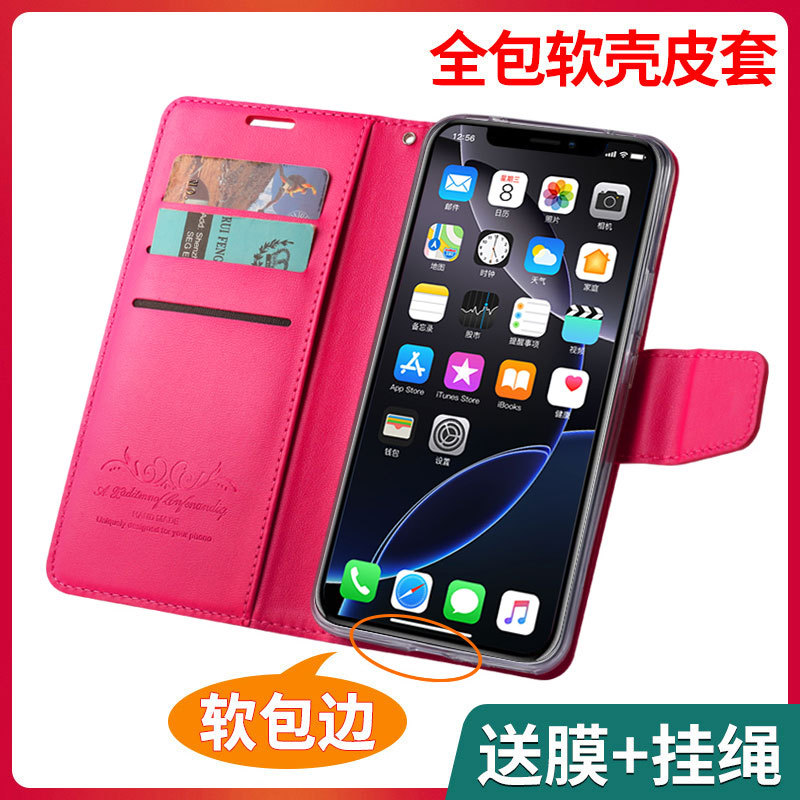 Apple 11 Phone Case iPhone 11 Pro Max Protective Cover Ip11 Flip Leather Case 11 Max Silicone Pro Max Full Coverage 11P Soft Case 11 Pro Anti-Drop Shell New Max Male Pro Female