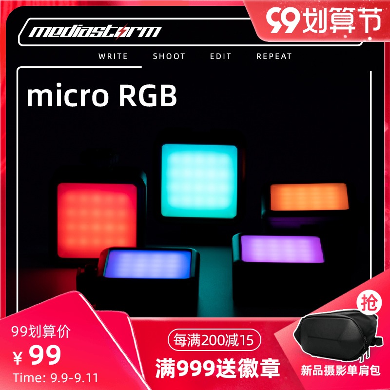 映画とテレビのハリケーン マイクロ RGB FX ハリケーン ライト ハンドヘルド小型ポケット ライト ポータブル LED 携帯電話補助光