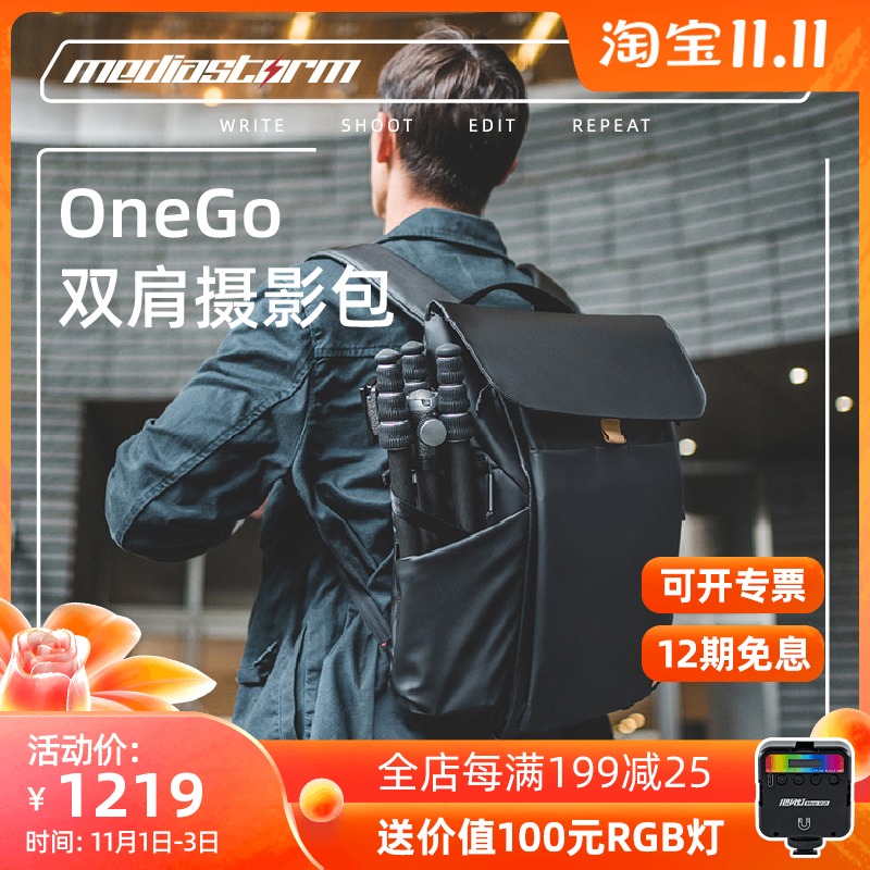 Film and television Hurricane PGYTECH joint models OneGo shoulder photography bag Sony Canon micro SLR storage travel